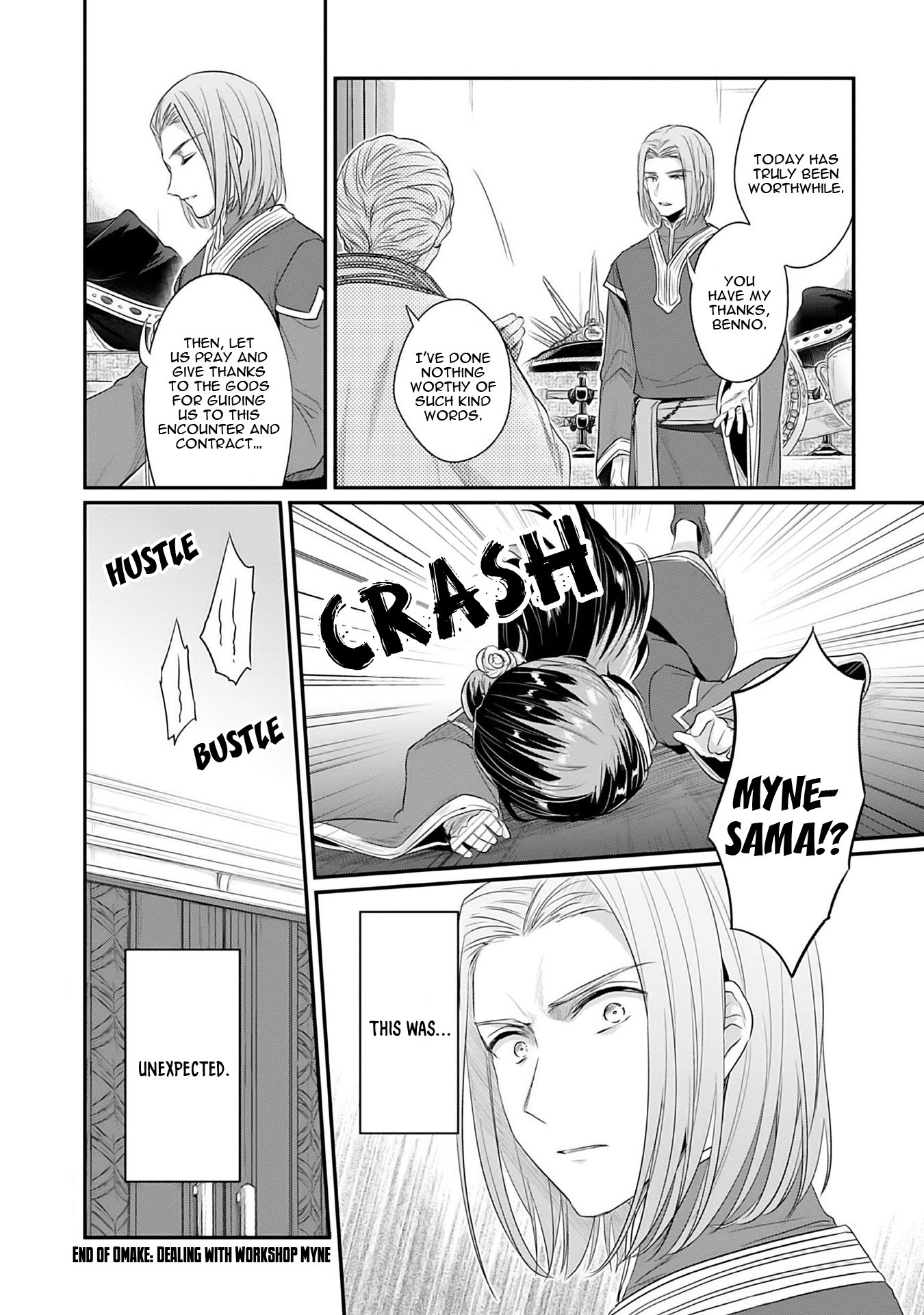 Page 9 of Chapter 4.5