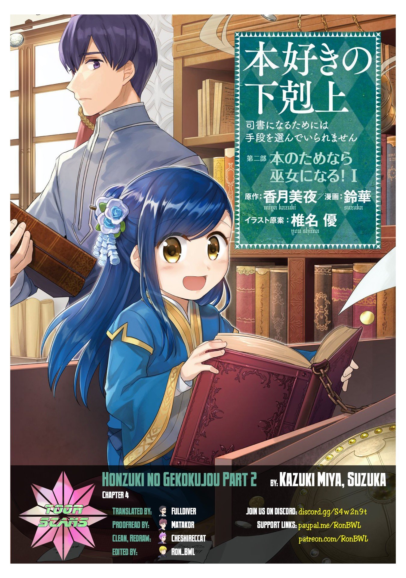 Page 1 of Chapter 4