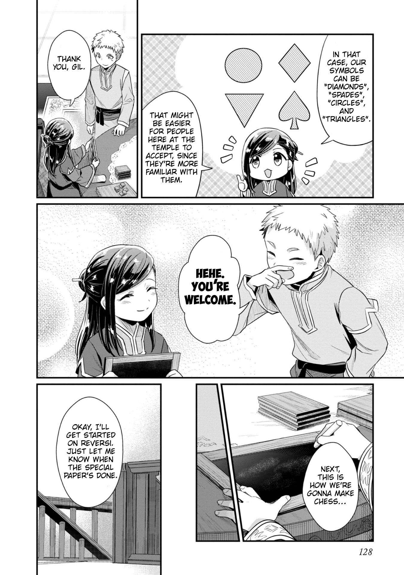 Page 23 of Chapter 41