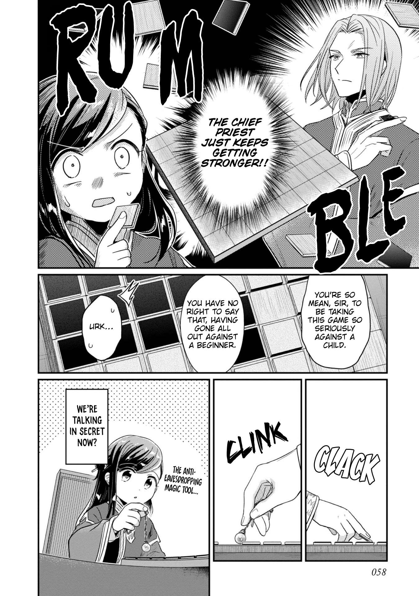 Page 17 of Chapter 43