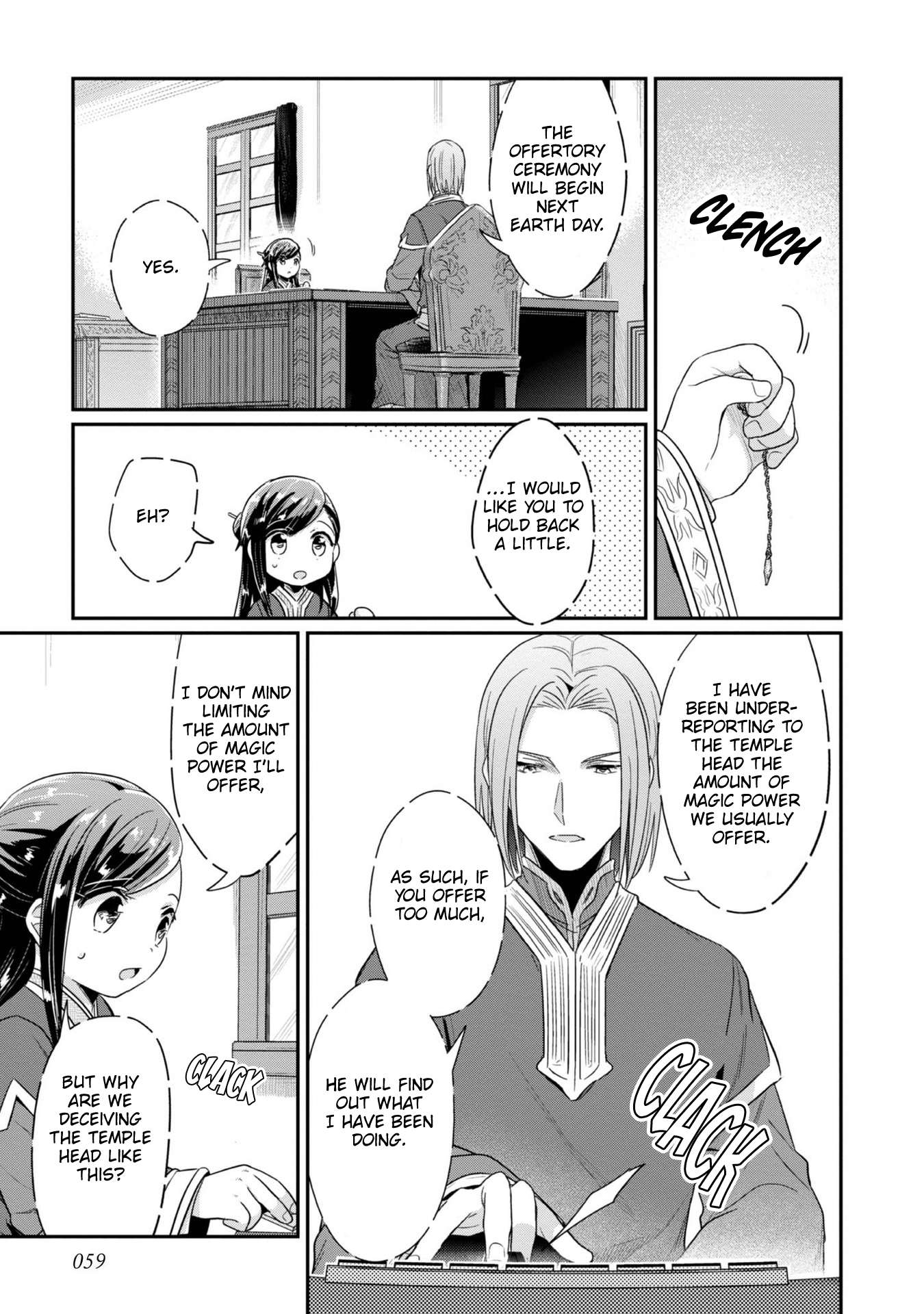Page 18 of Chapter 43