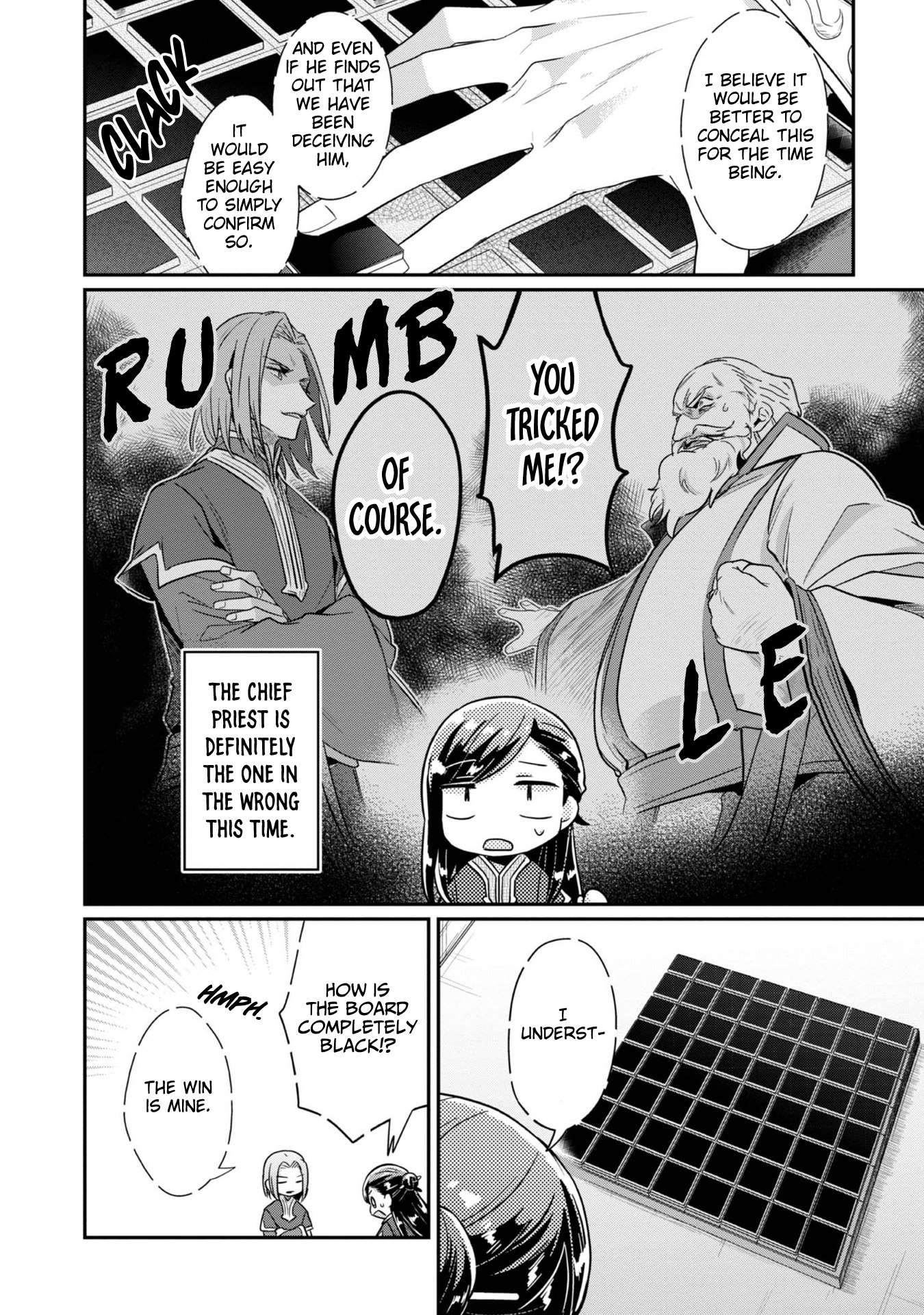 Page 19 of Chapter 43