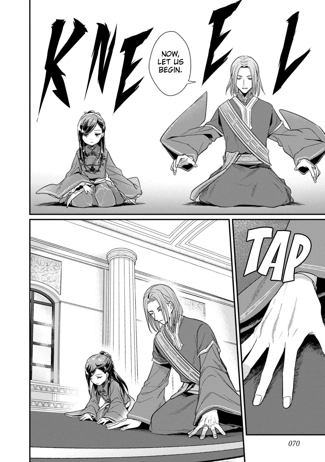 Page 29 of Chapter 43