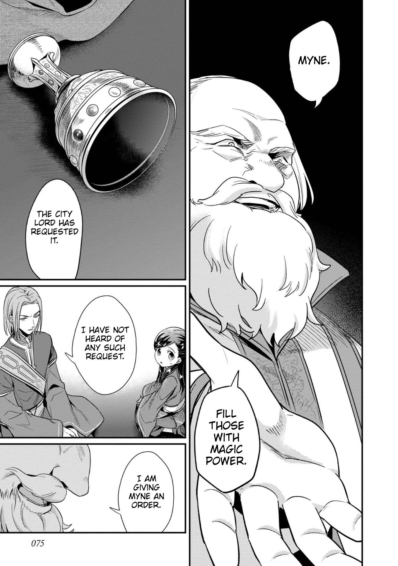 Page 34 of Chapter 43