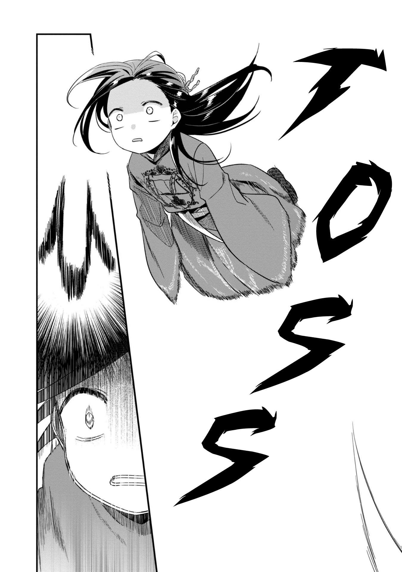Page 9 of Chapter 48