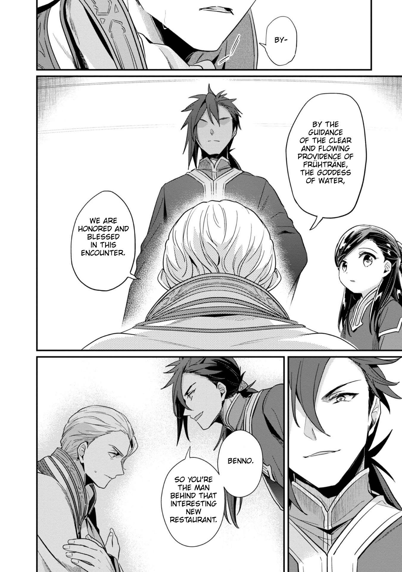 Page 17 of Chapter 49