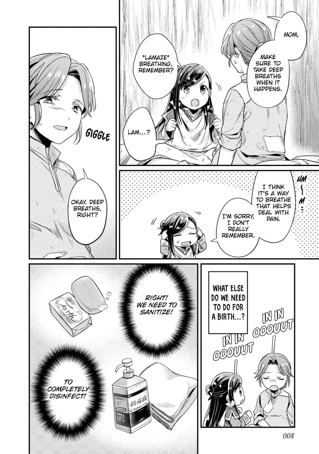 Page 10 of Chapter 51