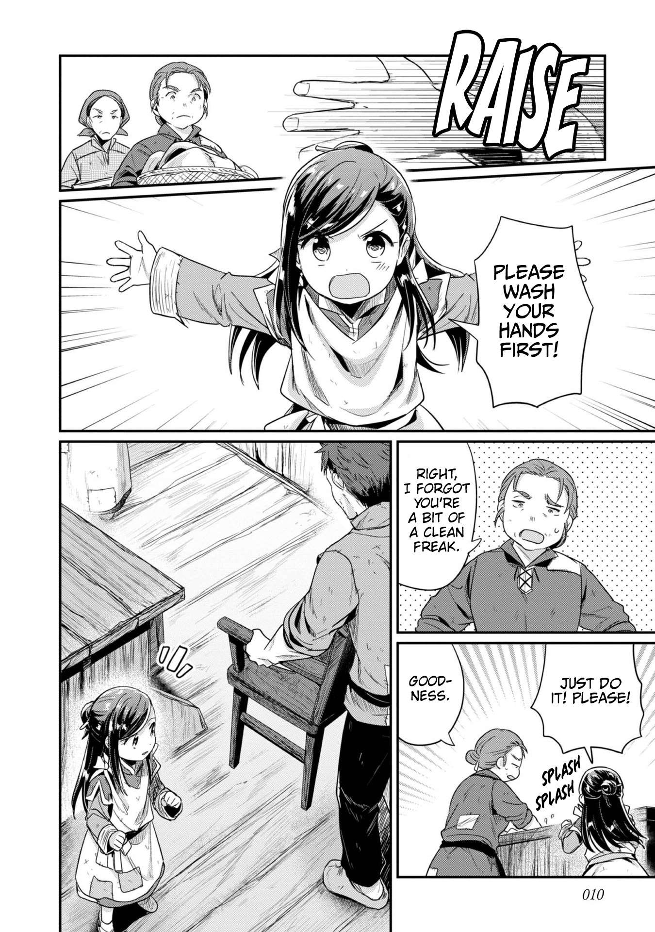 Page 12 of Chapter 51