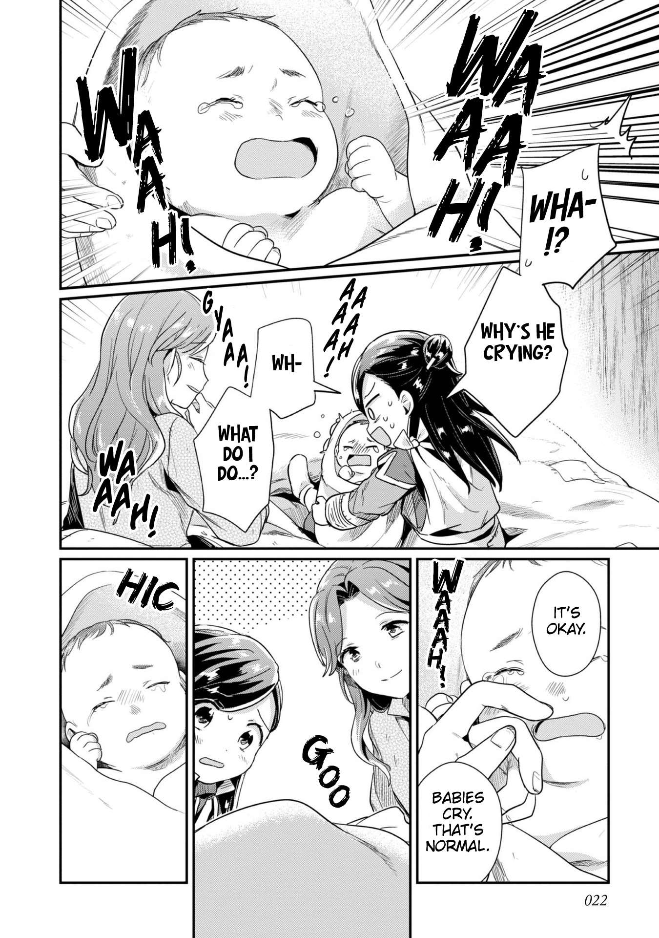 Page 24 of Chapter 51