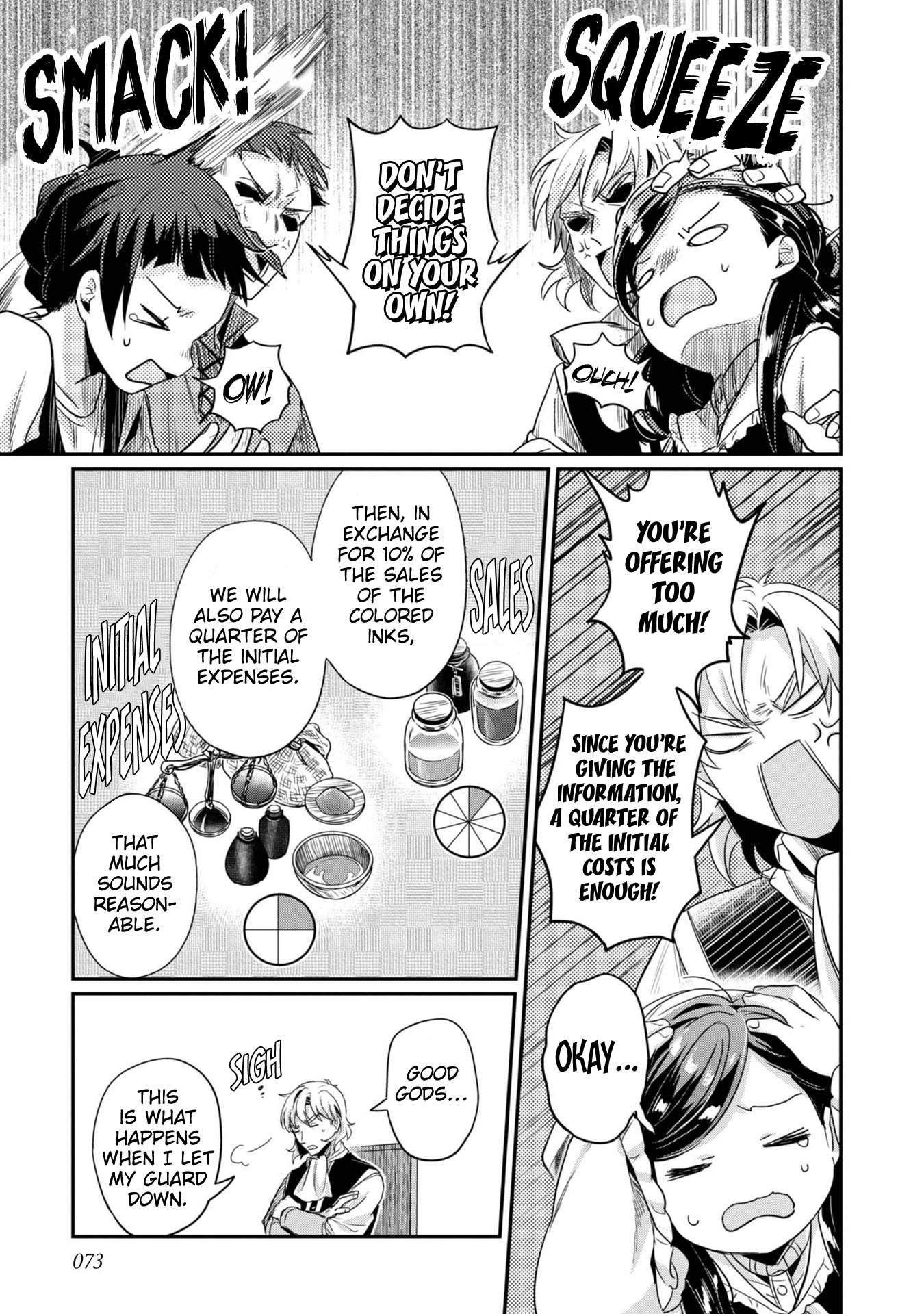 Page 20 of Chapter 53