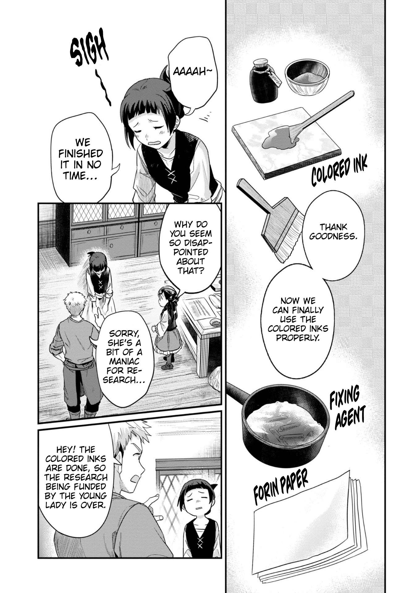 Page 15 of Chapter 54