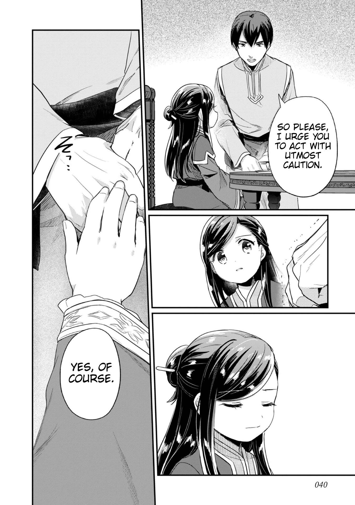 Page 11 of Chapter 57