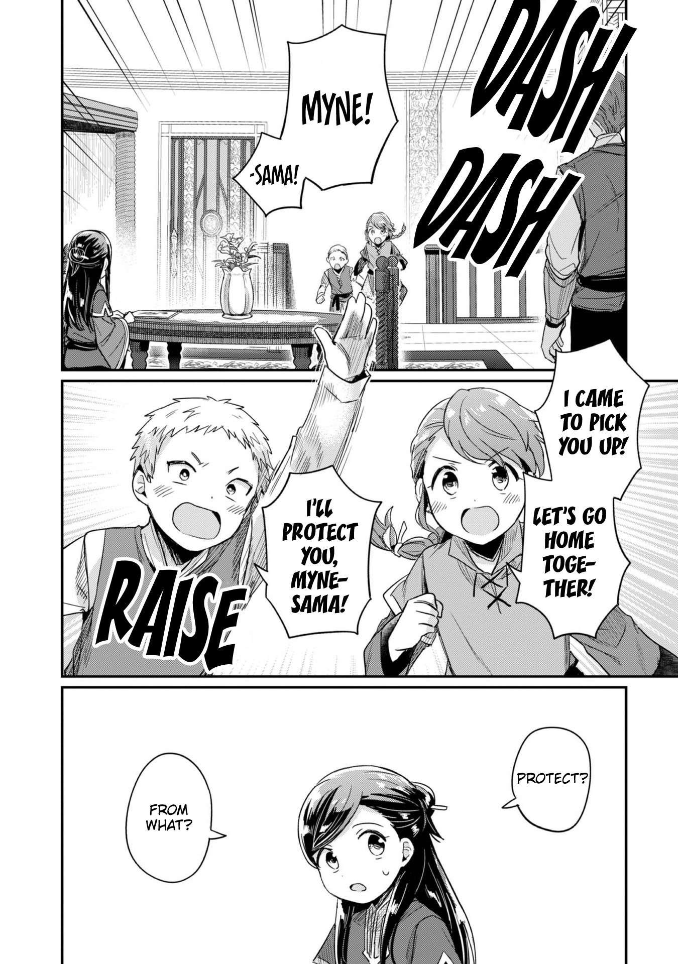 Page 15 of Chapter 57