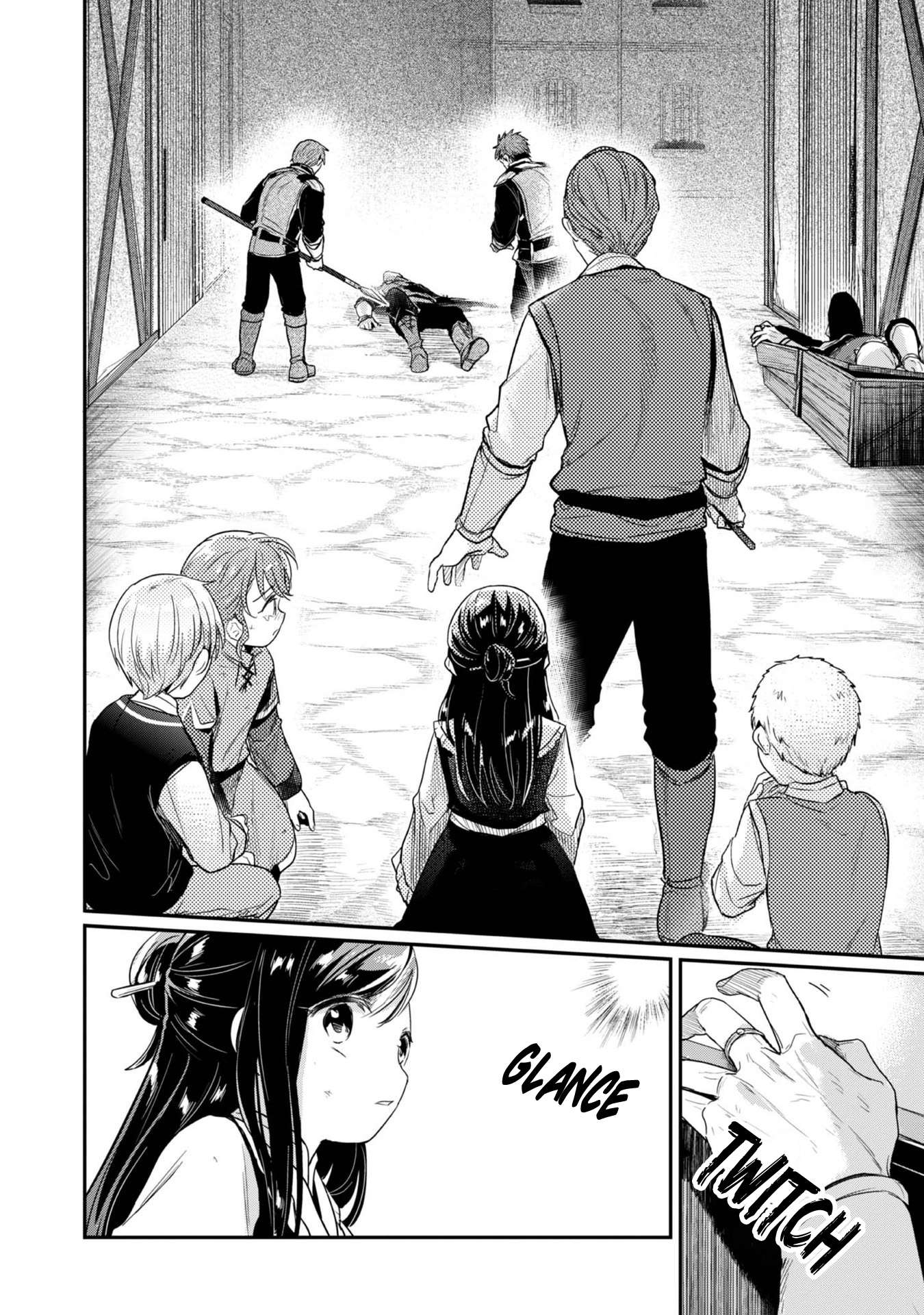 Page 7 of Chapter 58