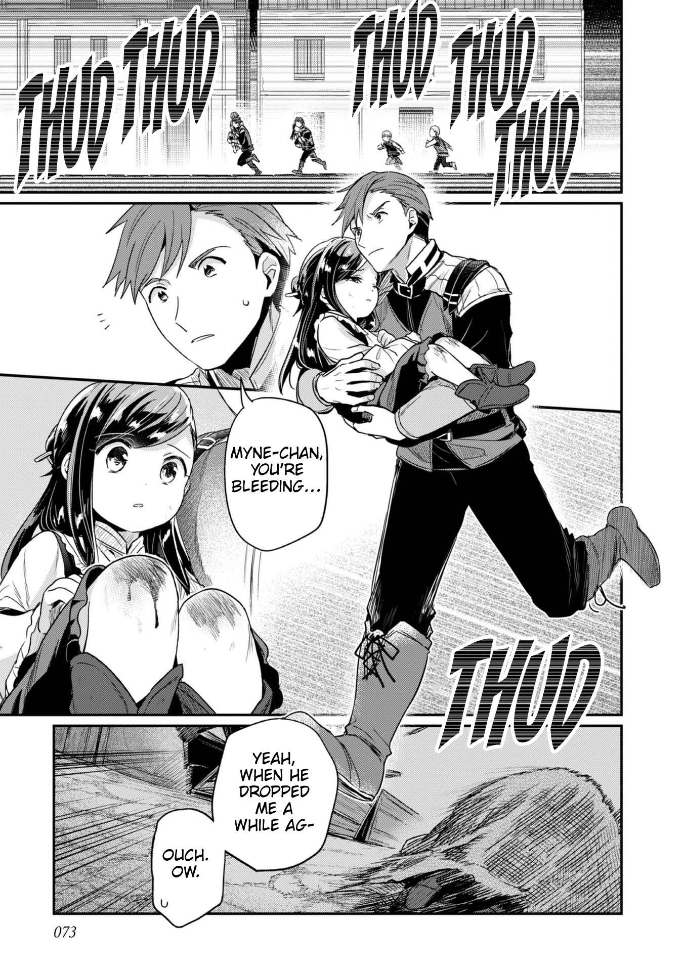 Page 12 of Chapter 58