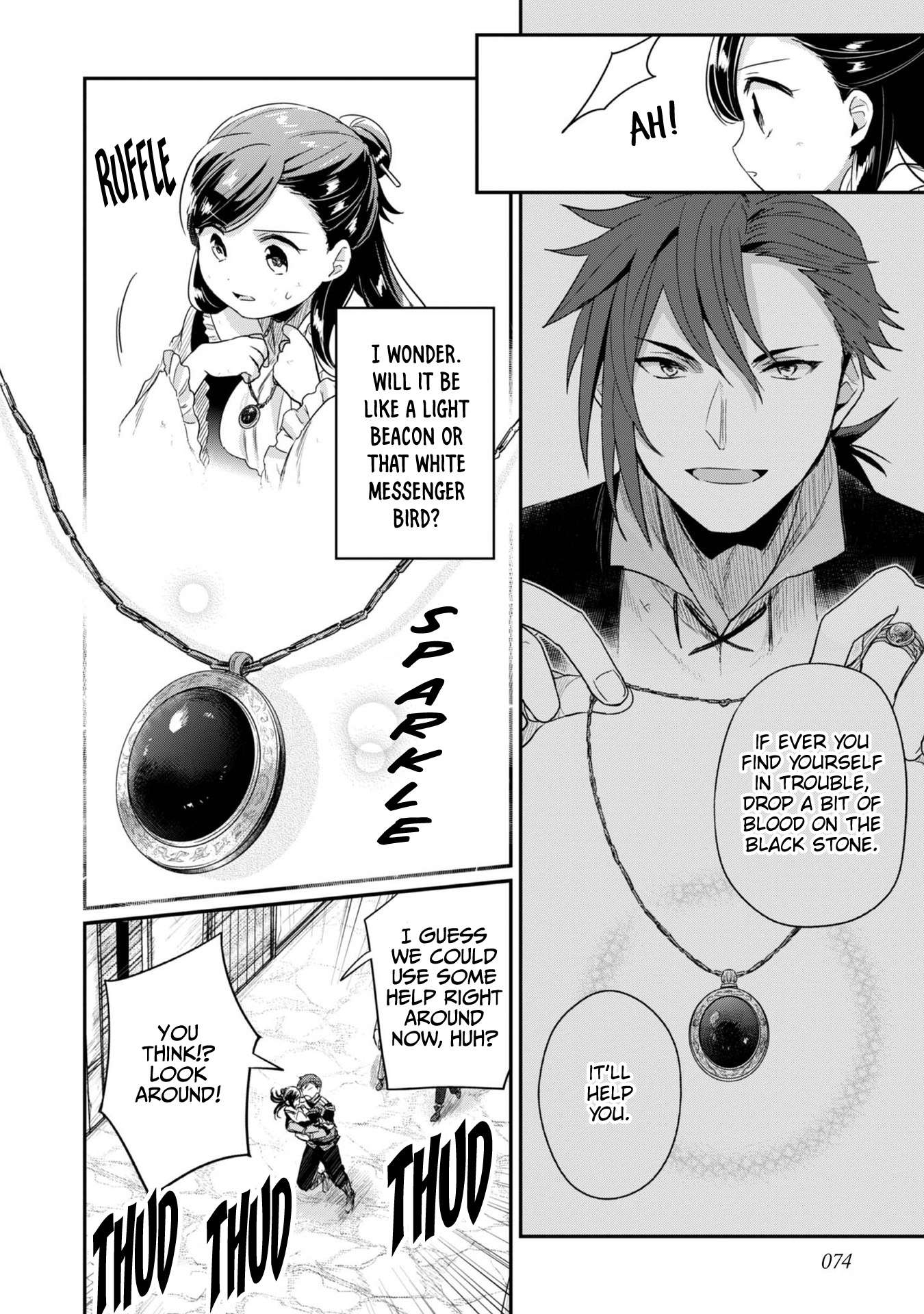 Page 13 of Chapter 58