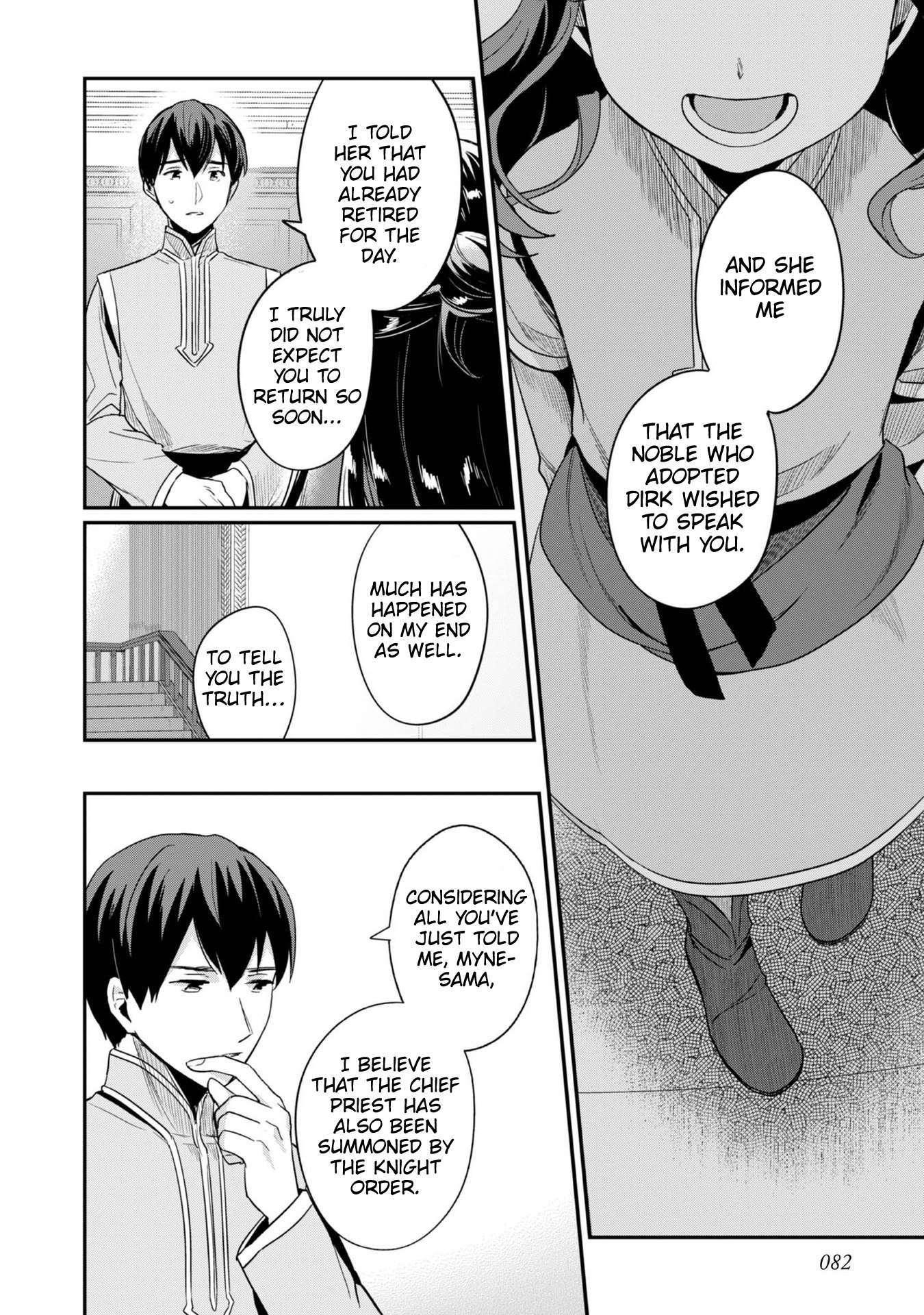 Page 21 of Chapter 58