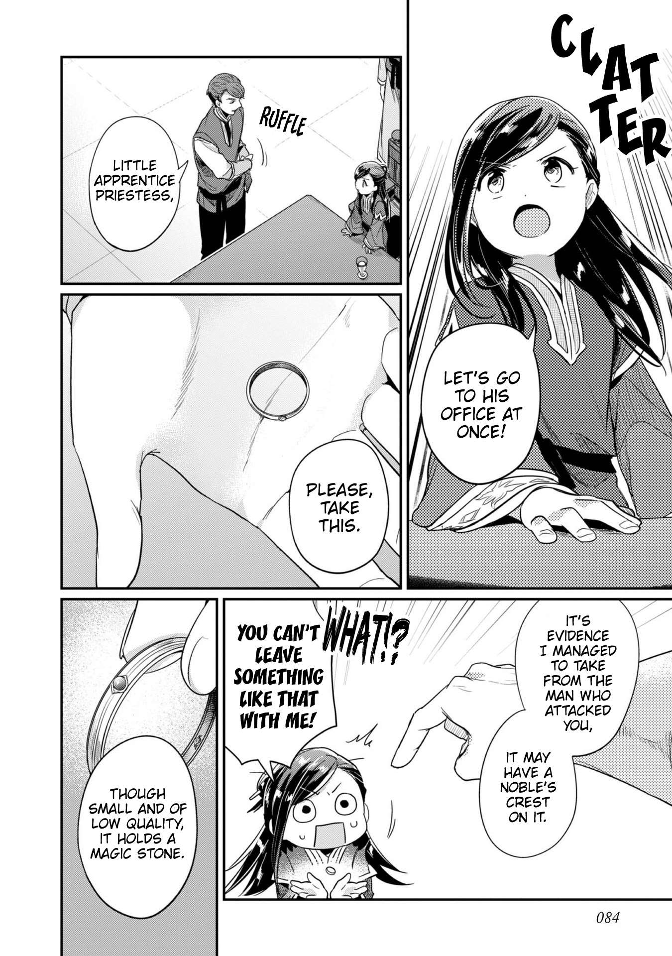 Page 23 of Chapter 58
