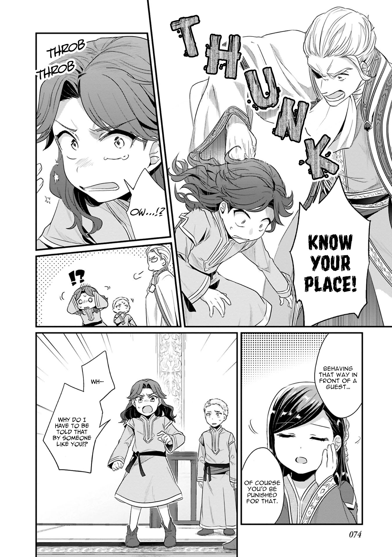 Page 15 of Chapter 7