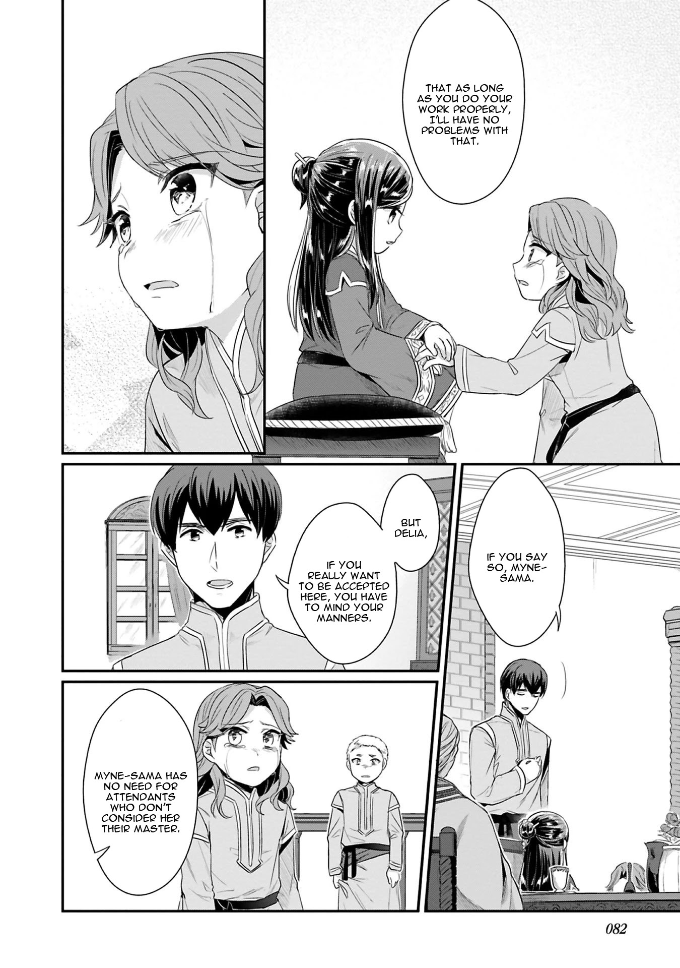 Page 23 of Chapter 7