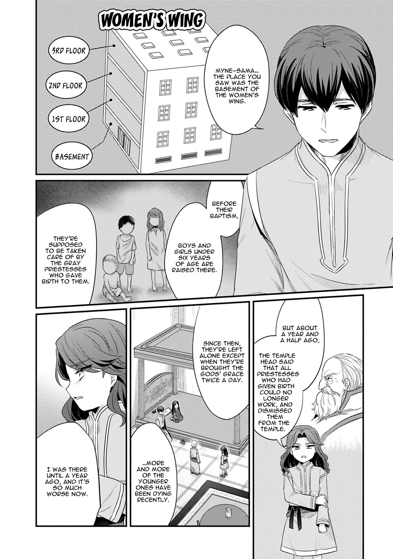 Page 17 of Chapter 8