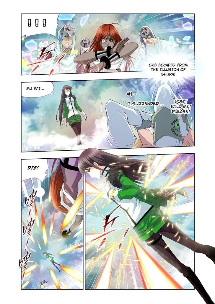 Page 17 of Chapter 100