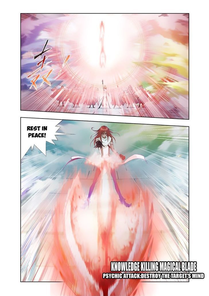 Page 12 of Chapter 101