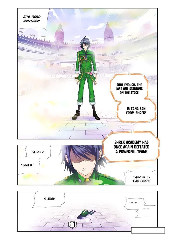 Page 17 of Chapter 101
