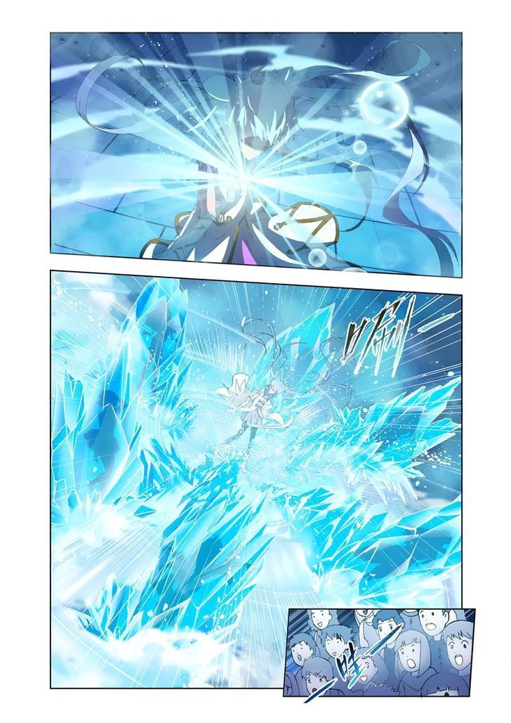 Page 17 of Chapter 103