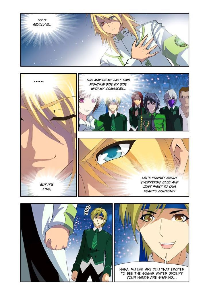 Page 22 of Chapter 103