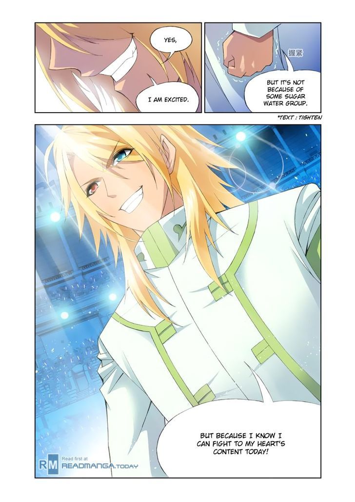 Page 23 of Chapter 103