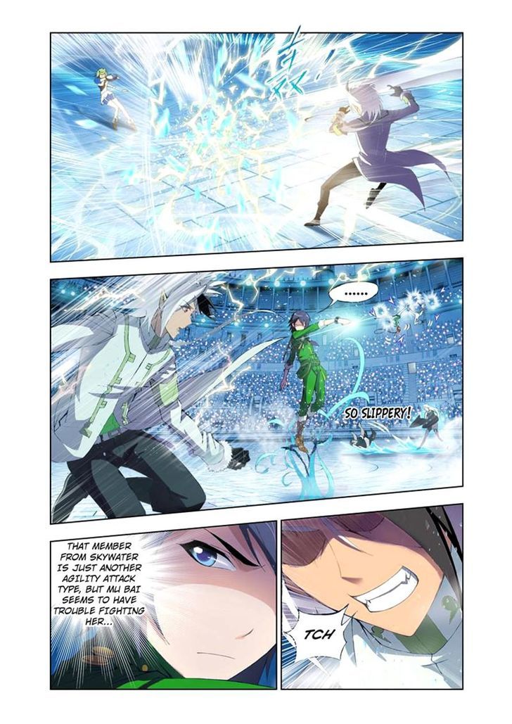 Page 6 of Chapter 104