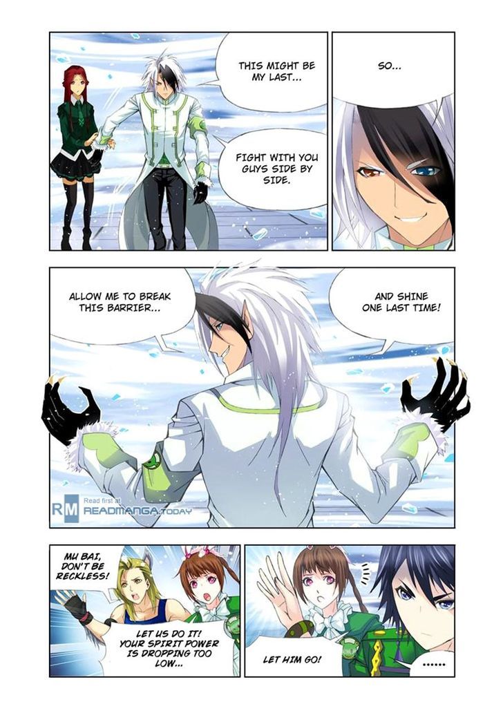 Page 17 of Chapter 104