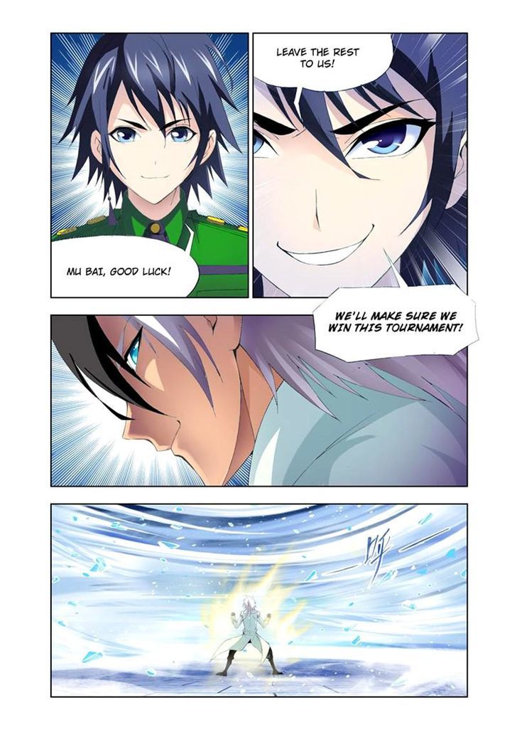 Page 18 of Chapter 104
