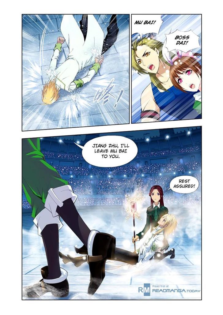 Page 23 of Chapter 104