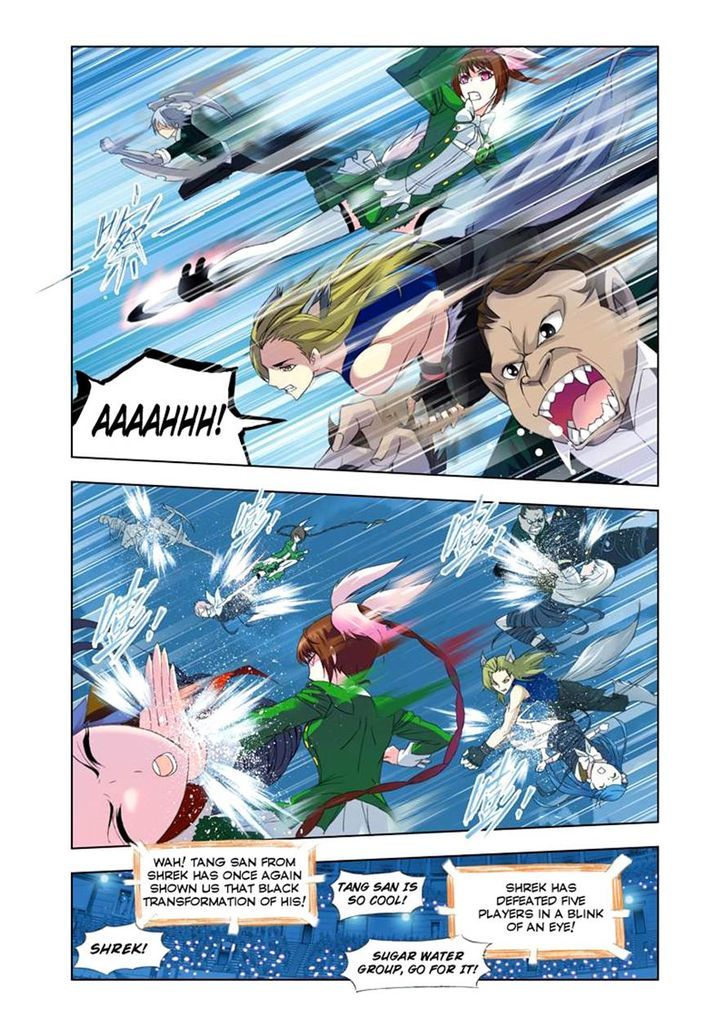 Page 6 of Chapter 105