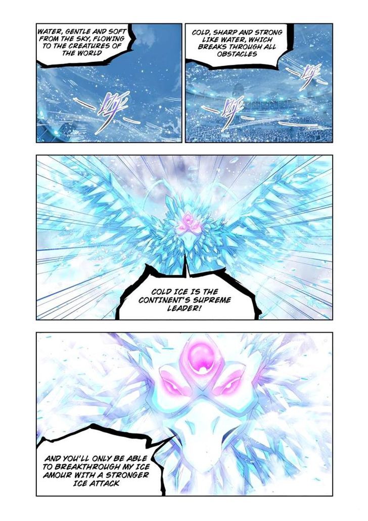 Page 1 of Chapter 106