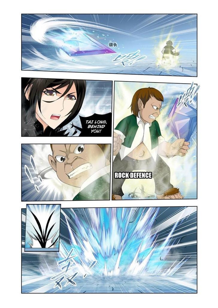 Page 6 of Chapter 106