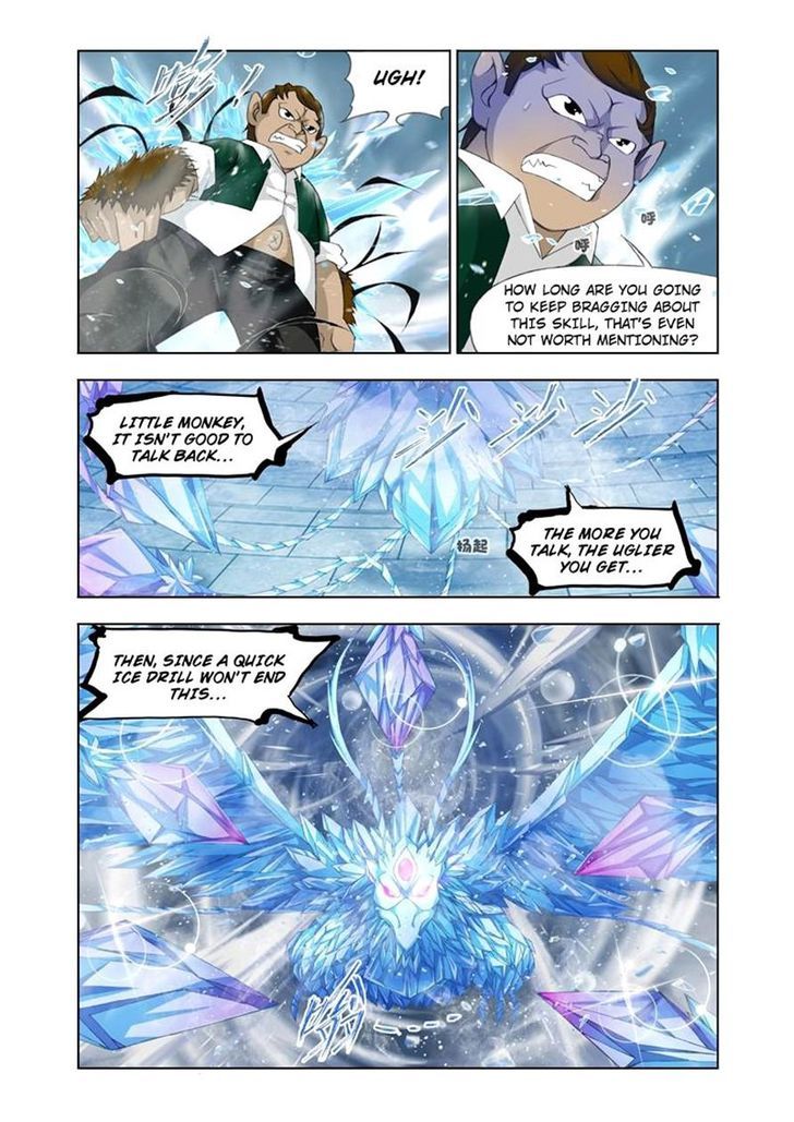 Page 8 of Chapter 106