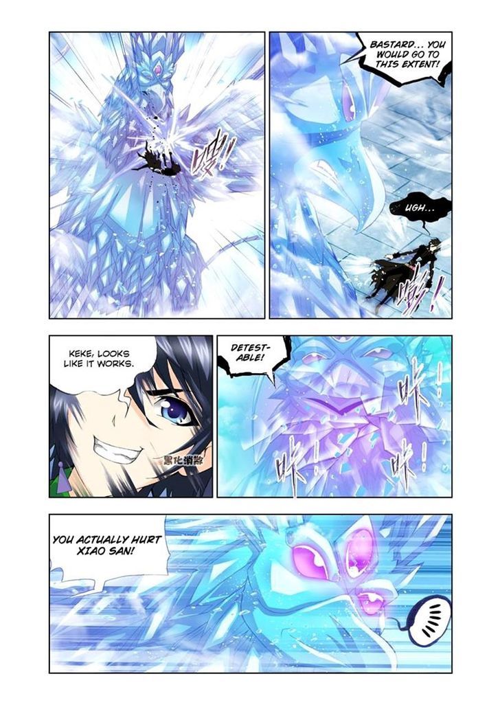 Page 16 of Chapter 106
