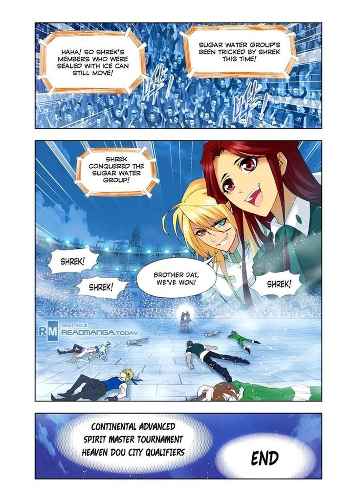 Page 23 of Chapter 106