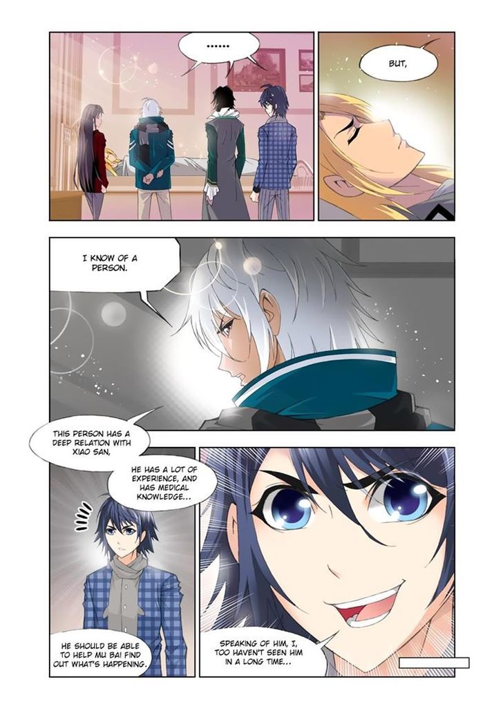 Page 6 of Chapter 107