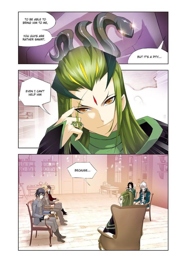 Page 12 of Chapter 107