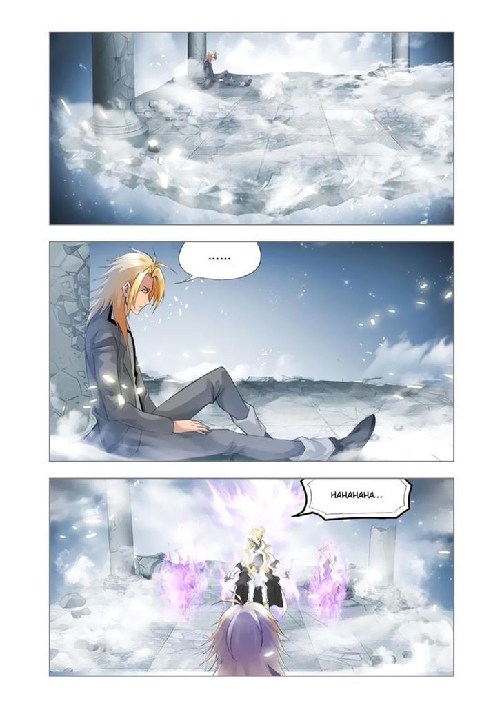 Page 12 of Chapter 109