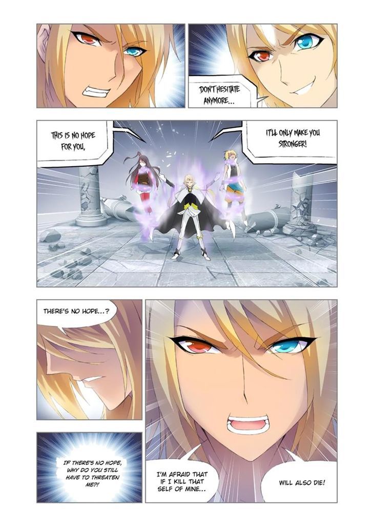 Page 16 of Chapter 109