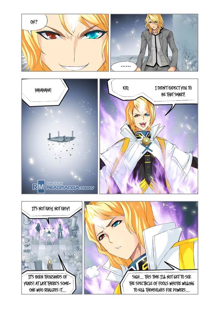 Page 17 of Chapter 109