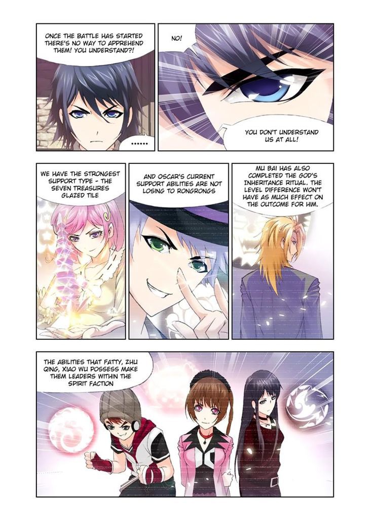Page 4 of Chapter 110
