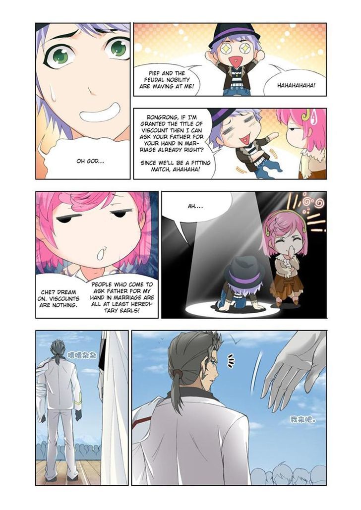 Page 4 of Chapter 111