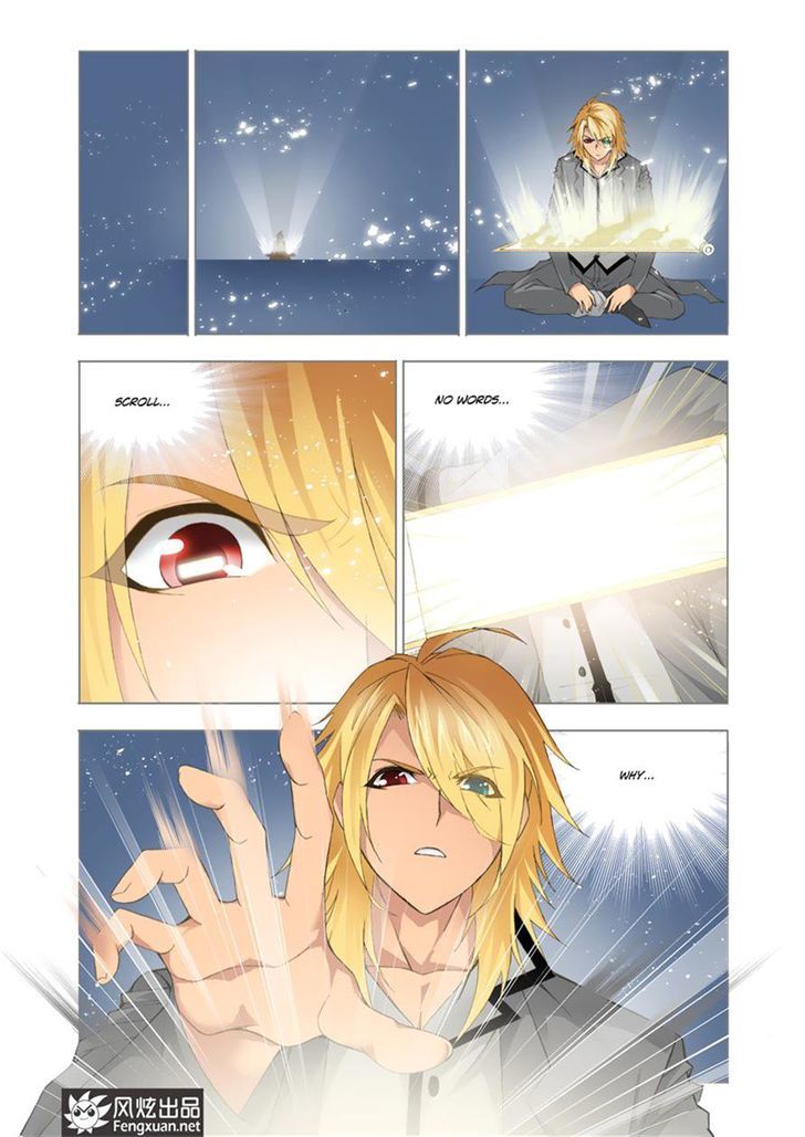 Page 2 of Chapter 112