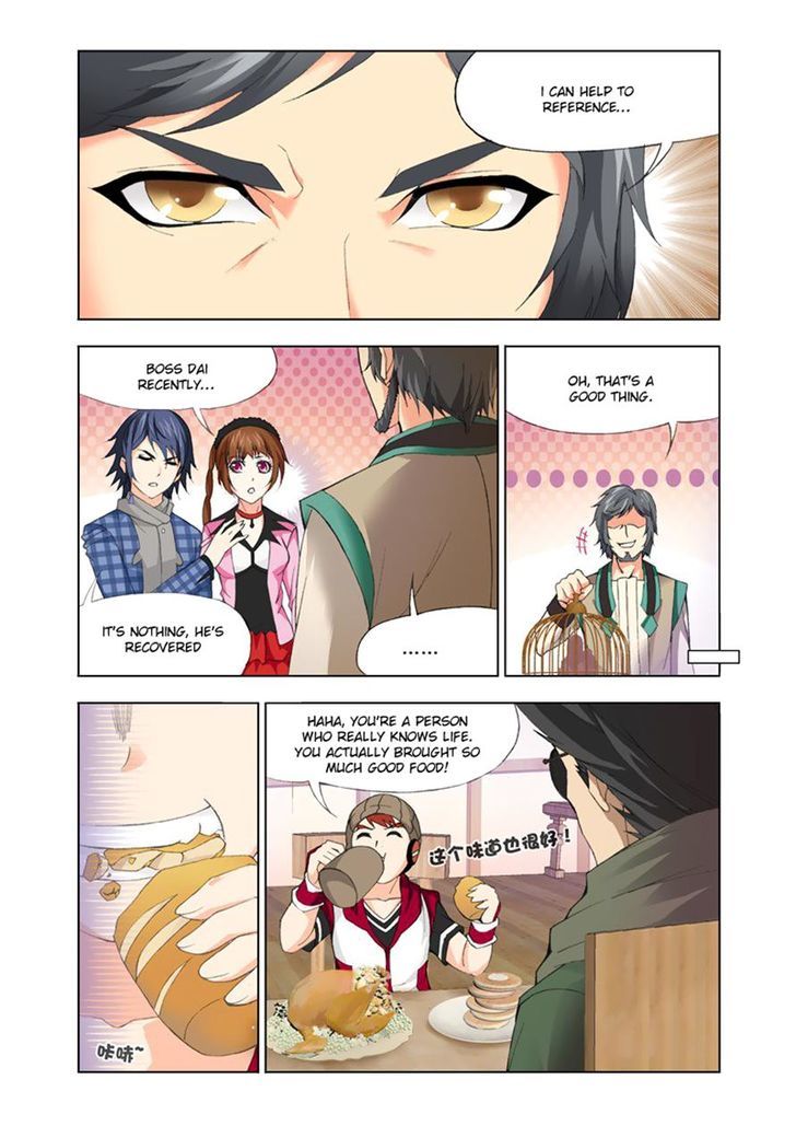 Page 12 of Chapter 112